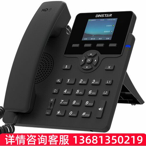 DINSTAR鼎信通达 C62U/C62UP SIP网络电话机 IP电话机POE彩屏壁挂