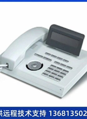 西门子/优力飞数字电话机OpenStage20T西门子电话交换机专用数字