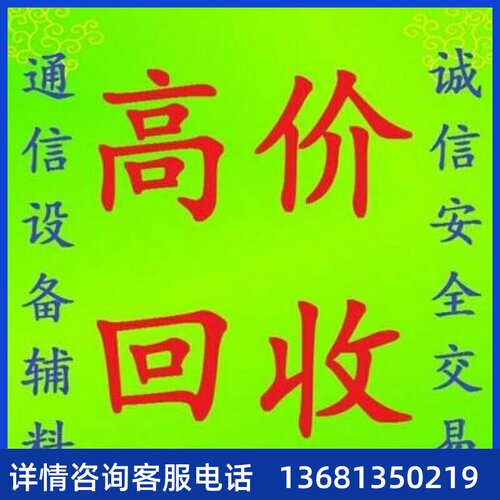 欣业川明简ACFI/P01网2