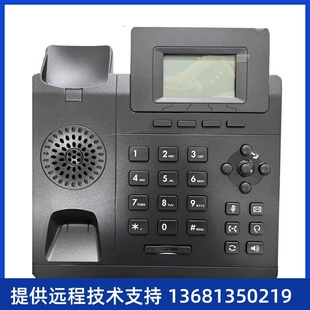 T30 T33G T23G T33 T33P网络 T31 亿联亿联IP电话机SIP话机