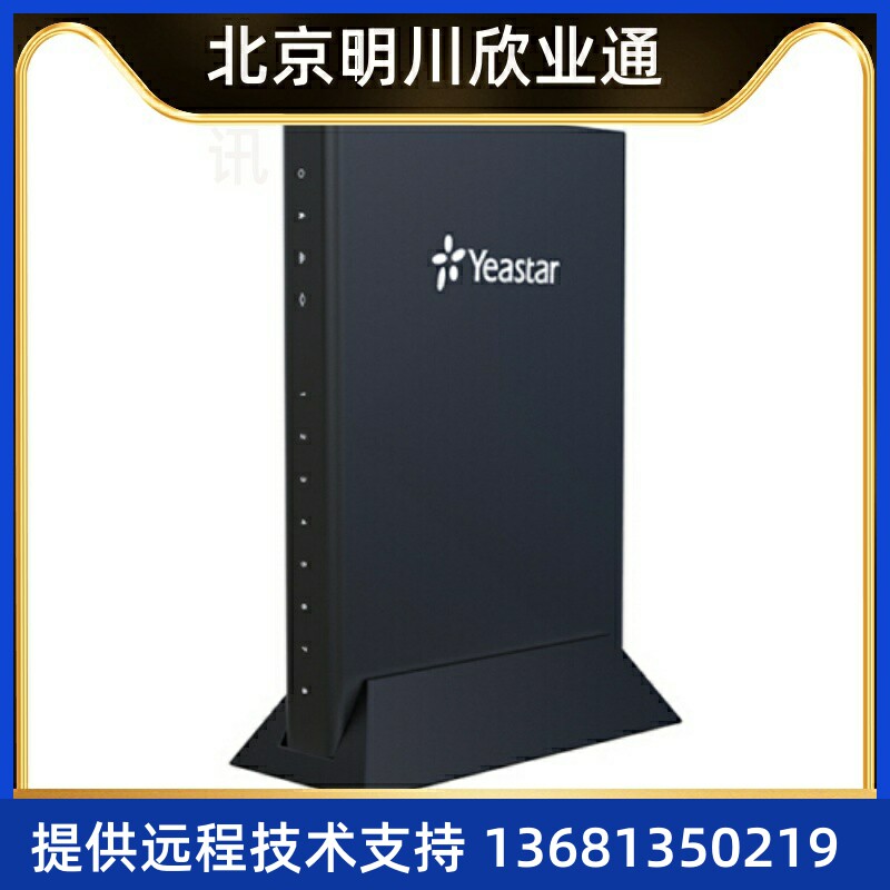 正常发货 朗视TA810语音网关 IP语音接入网关 搭配电话交换机