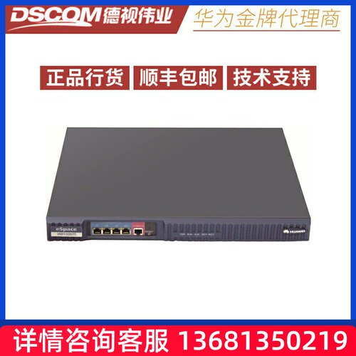 【全新正品保障】 IAD132E（T）-32SSIP话机SIP 电话机