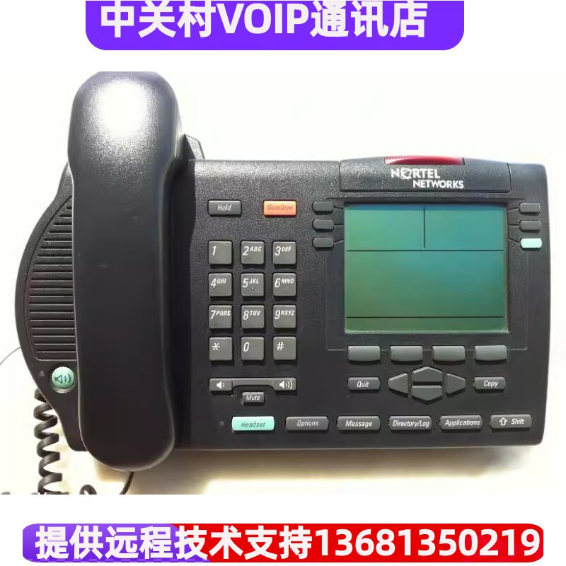 北电 Nortel M3904数字话机, 测试完好,实物拍摄,包邮!SIP 电