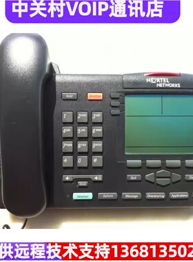 北电 Nortel M3904数字话机， 测试完好，实物拍摄，包邮！