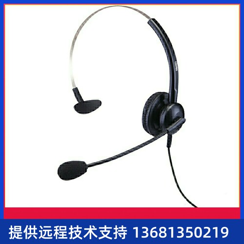 热卖麦尔迪MAIRDI308NC话务耳机客服耳麦话务员电脑PC手机IP网络S