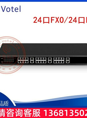 OpenVox开源 MAG1000-24S/O 24口FXO/S 内外线SIP/IAD 模拟语音网