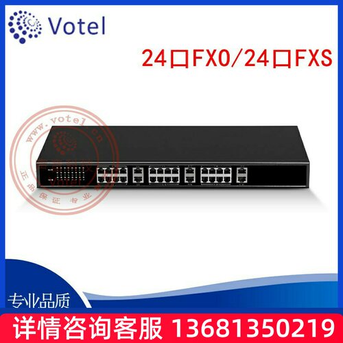 OpenVox开源 MAG1000-24S/O 24口FXO/S 内外线SIP/IAD 模拟语音网