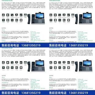 with T58W camera Pro 多功能商务多媒体IP电 Yealink亿联 SIP