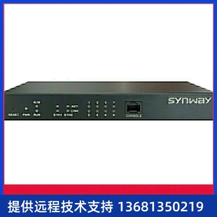 4S4口模拟电话网关接出SIP协议VOI 三汇语音网关SMG1004B