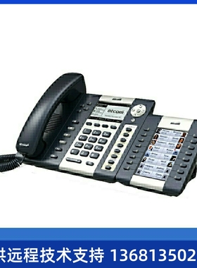 atcom简能IP话机扩展板AET彩屏扩展键盘一键呼叫转移三色