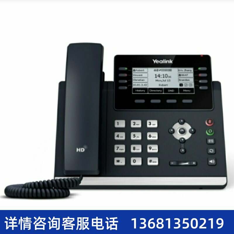 Yealink亿联 T43U旧SIP网络电话机WiFiIP话机千兆录音蓝牙USB接口