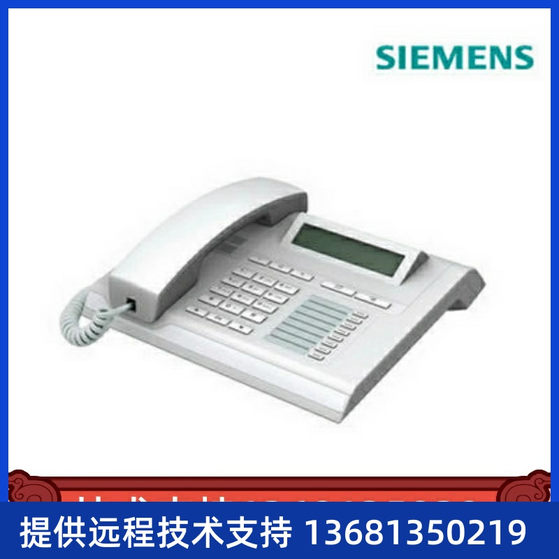 原装正品HiPath西门子15T数字话机 Unify OpenStage 15T专用话机
