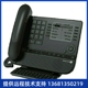 数字电话机 Alcatel阿尔卡特朗讯OXO 桌面电话机 办公电话机 8039