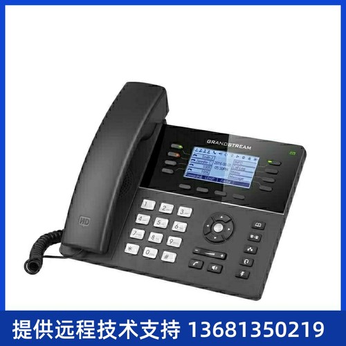 grandstream潮流IP话机GXP1760/1760W/1780/1782SIP话机