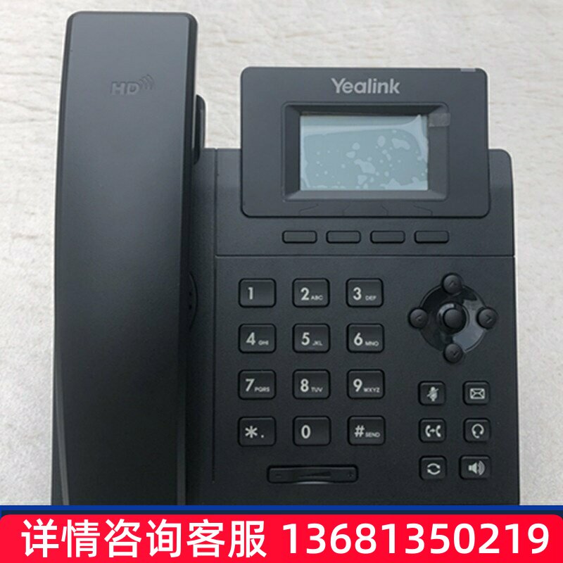 亿联ip电话SIP-T21PE2支持2帐号poe供电网络电话机SIP话机