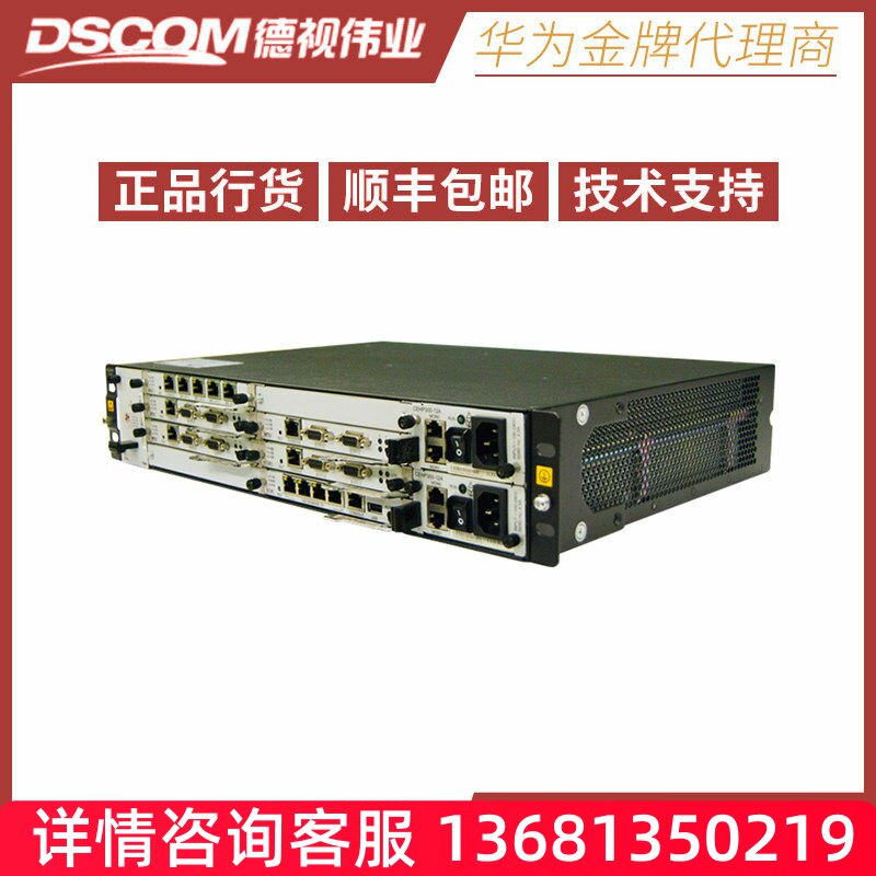 华为程控交换机 华为eSpace U1960 500用户注册 电话交换机 统一S