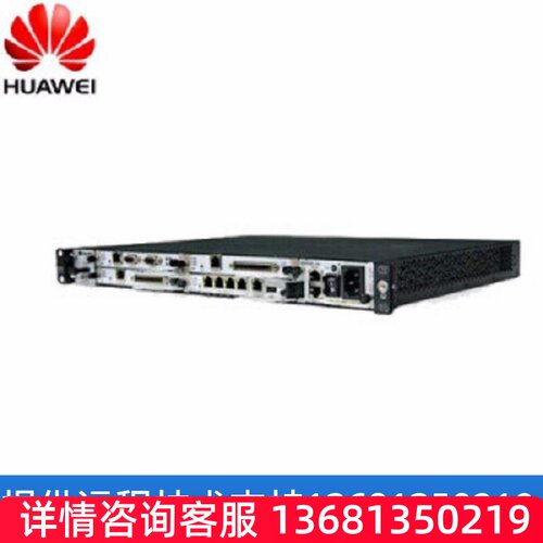 【全新保障】华为eSpaceU1911交流主机直流主机出售提供远程技术S