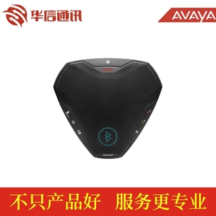 音箱 USB B109 蓝牙 Avaya NFC 会议扬声器 便携式 全向麦克风