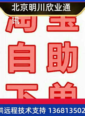 亿联IP电话机IP电话机SIP-T19P/T21P/T58V/T58A/T56A/T54S/T52S等