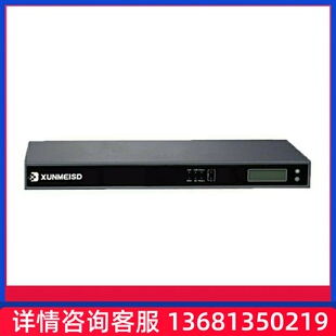 xuc300原装IP电话交换机统一通讯网关IPPBX集团系统SIP服务器