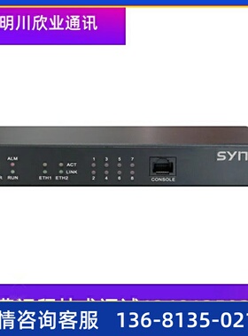 包邮三汇语音网关SMG1016B4-16S16路模拟分机接出网络电话网关IP