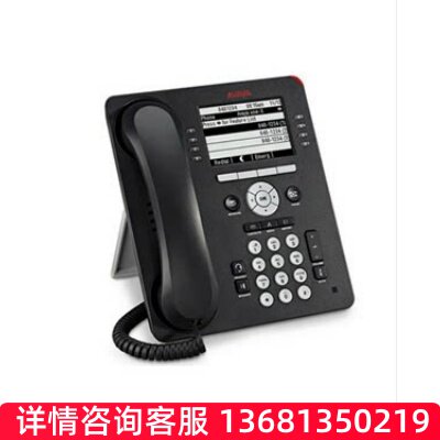 Avaya 9608G IP电话机 700480585全新保一年现货包邮,欢迎询价订