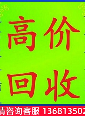 全新AVAYA DS1 TN2464CP 数字中继板卡, 700394802 现货