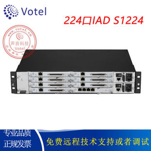 UScale S1224 口FXS 语音网关 兼容华为eSpace IAD1224/DB68B接口