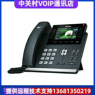 SIP 高端彩屏无纸化IP话机 T46U 带高清 彩 亿联 TFT IP话机