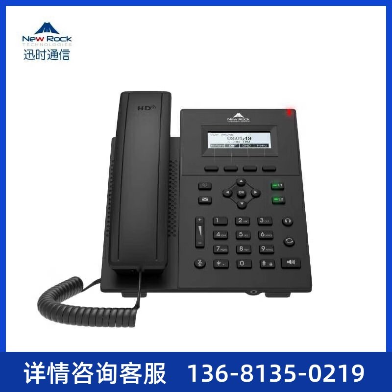 NRP1202/P IP网络电话机 SIP电话机 讯时voip网络电话机 IP