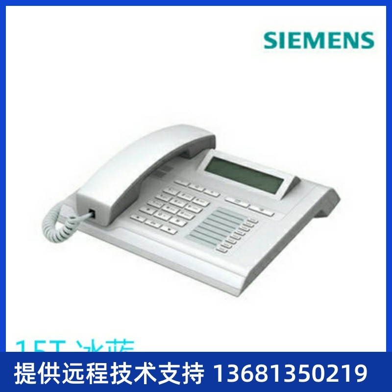 西门子话机OpenStage 15T 20T 40T 60T 电话机 Unify全新