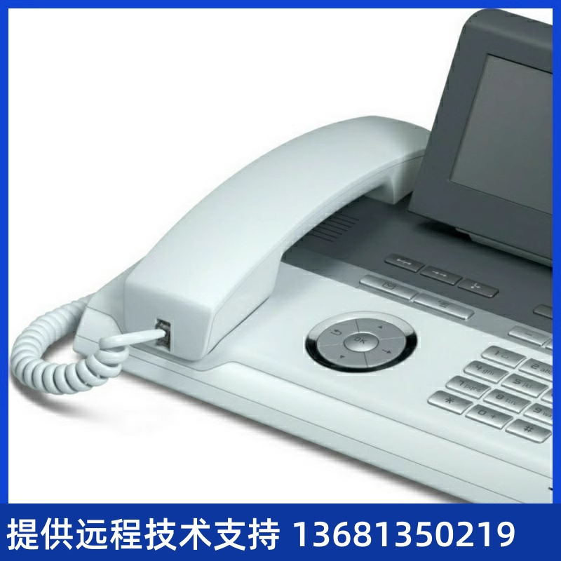 回收正品 西门子OpenStage 40 SIP HFA IP数字专用电话机办公座机