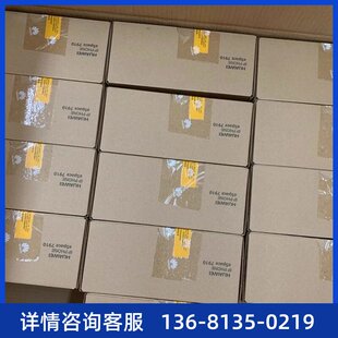 7960 网络电话机 7910 POE SIP 7950 7920 eSpace 华为
