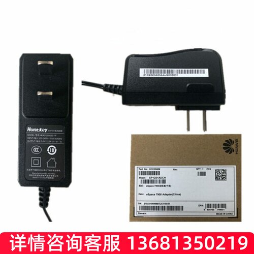 华为 eSpaceU1960 交流主机 可支持4E1接入 华为eSpace7910IP电话