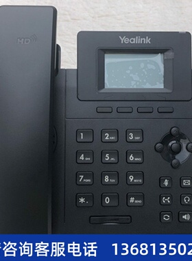 亿联SIP-T30/T31/T31G/T31P/T33G/商务办公电话机 IP座机电话