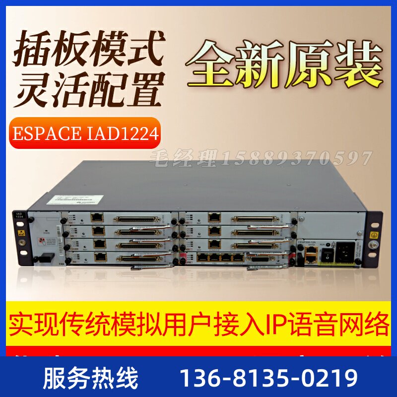 auewHi为华/ACDEGIP网QS
