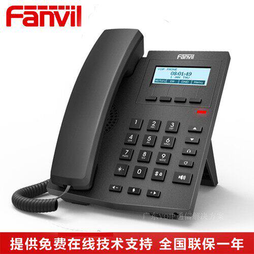 Fanvil新款方位IP话机X1S/X1P网络SIP电话F52H升级版呼叫客服中心