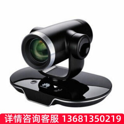 适用HUAWEI华为VPC600-C 600高清1080P视高清摄像头会议摄像机12X
