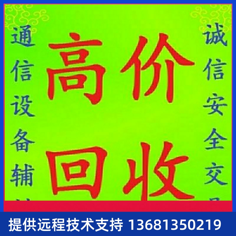 亿联IP话机SIP-T19PE2/T23GSIP-T30SIP-T30PSIP-T31 SIP-T33G