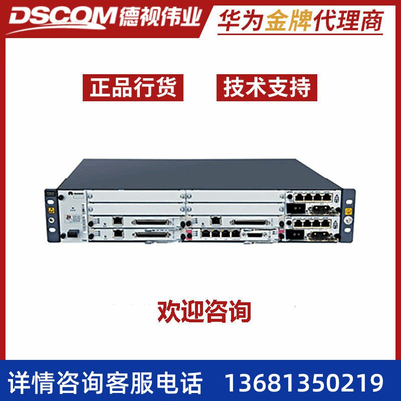 华为eSpace U1910统一语音 网关 IPPBX语音系统 语音网关 程控电S