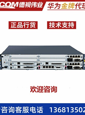 华为eSpace U1910统一语音 网关 IPPBX语音系统 语音网关 程控电S