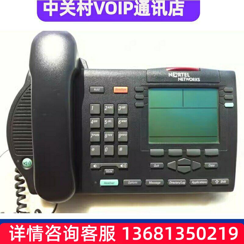 北电 Nortel M3904数字话机, 测试完好,实物拍摄,包邮!