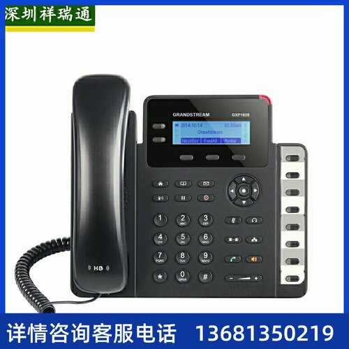Grandstream潮流网络 GXP1628 IP电话机千兆高清双线IP语音电话机