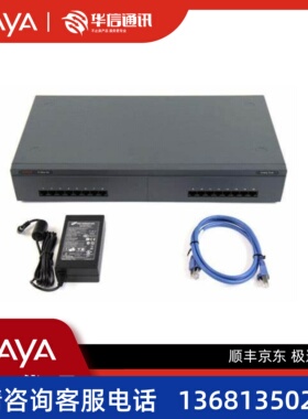 Avaya IP Office 500 IPO IP500 16路模拟分机模块 原装正品