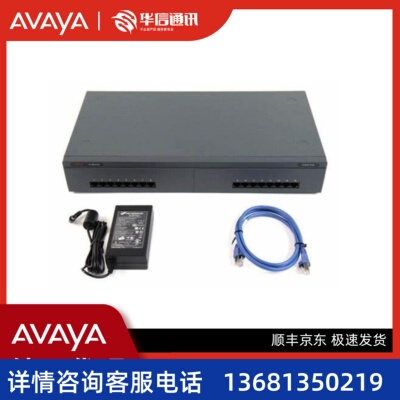Avaya IP Office 500 IPO IP500 16路模拟分机模块 原装正品