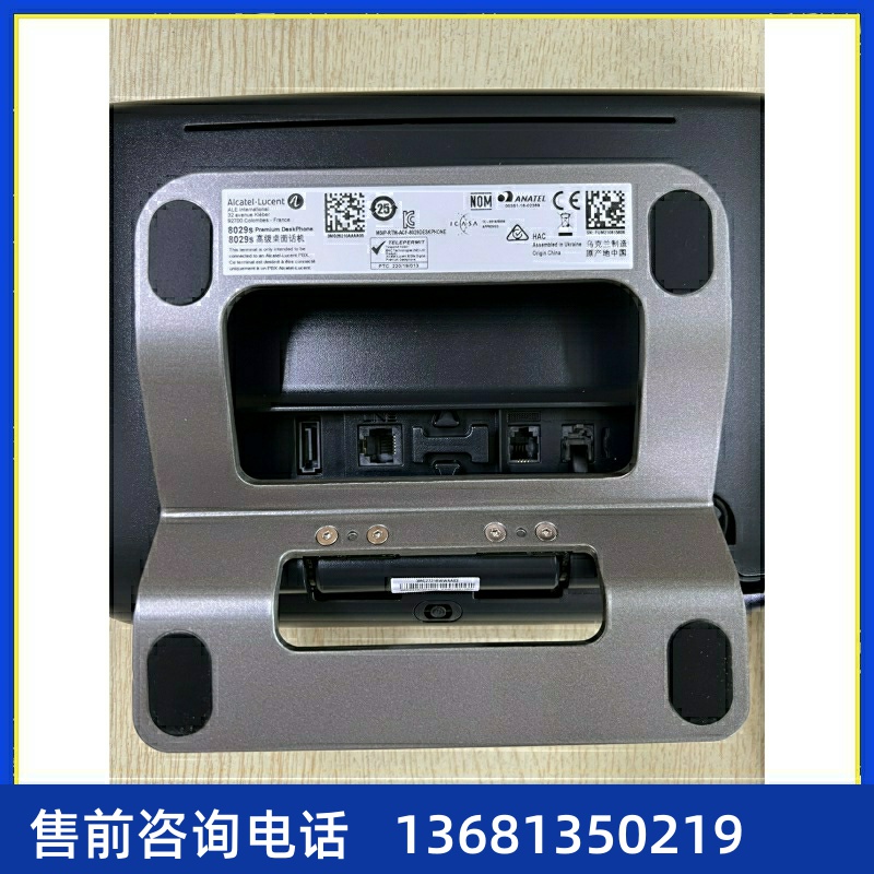 阿尔卡特8029 数字电话机 ALCATEL交换机专用话机  8029S  8039S
