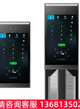 Fanvil方位i68/i68L 视频门禁机社区公寓酒店别墅RFIDIC卡远程NFC