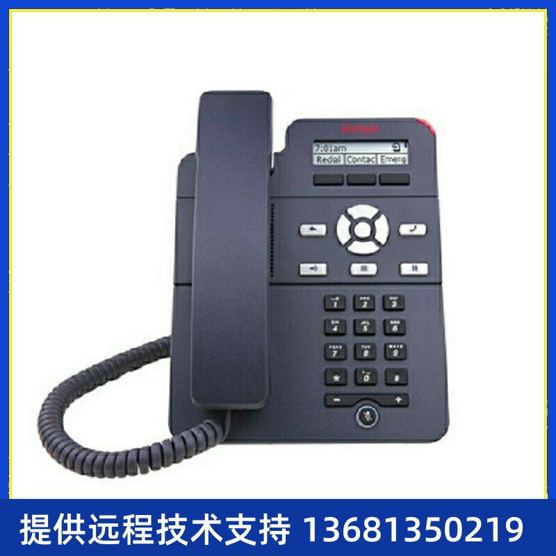 Avaya J129 (亚美亚)3PCC/SIP协议IP电话机/彩屏IP电话/