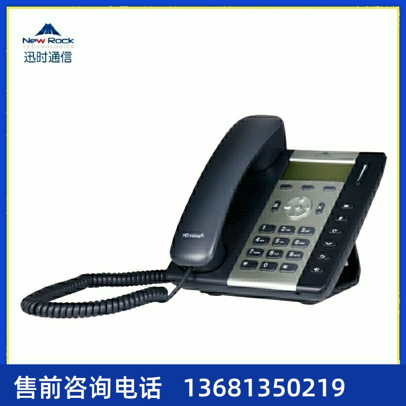 迅时 NRP2020/W IP网络电话机 SIP电话机 讯时网络电话机 WiF