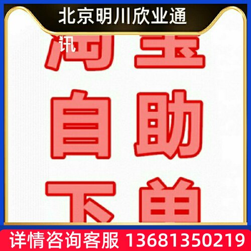 网络电话机网络电话机IP电话机SIP-T19P/T21P/T58V/T58A/T56A/T54